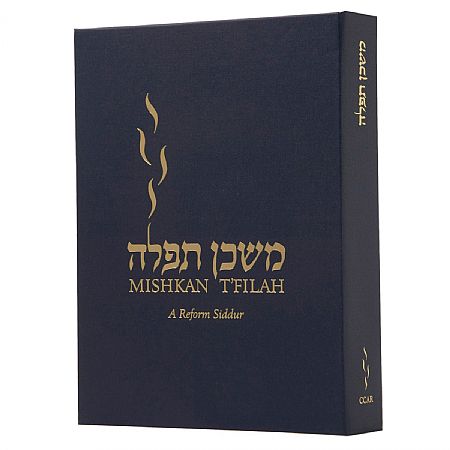 Mishkan-Tfilah