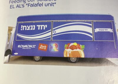 A promotional image of a bus decorated with el al branding and the words "falafel unit" in english and hebrew.